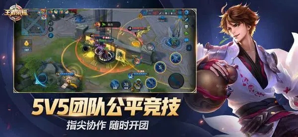 联机游戏手机版大全
