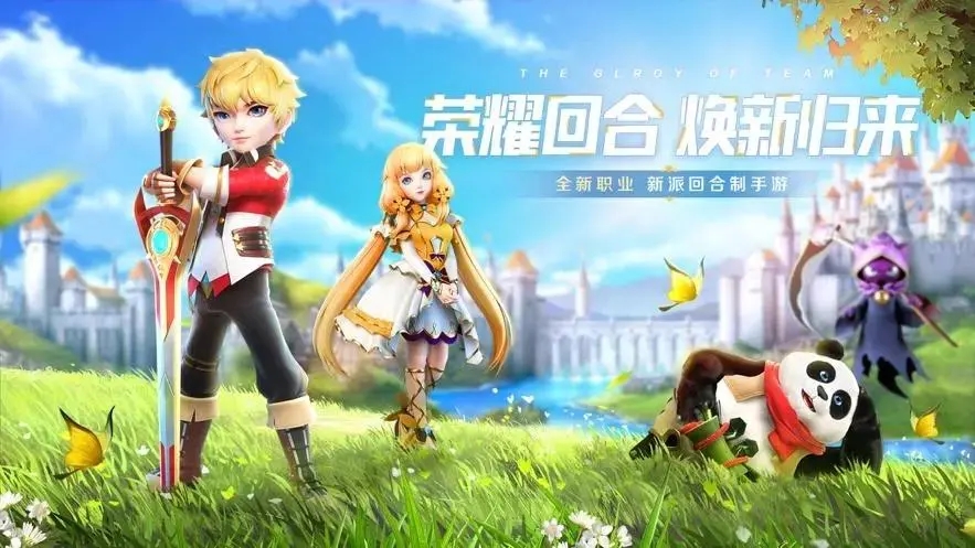 有趣的角色养成游戏大全