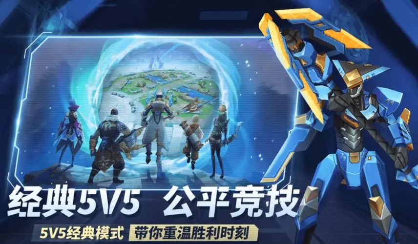 好玩的moba游戏大全
