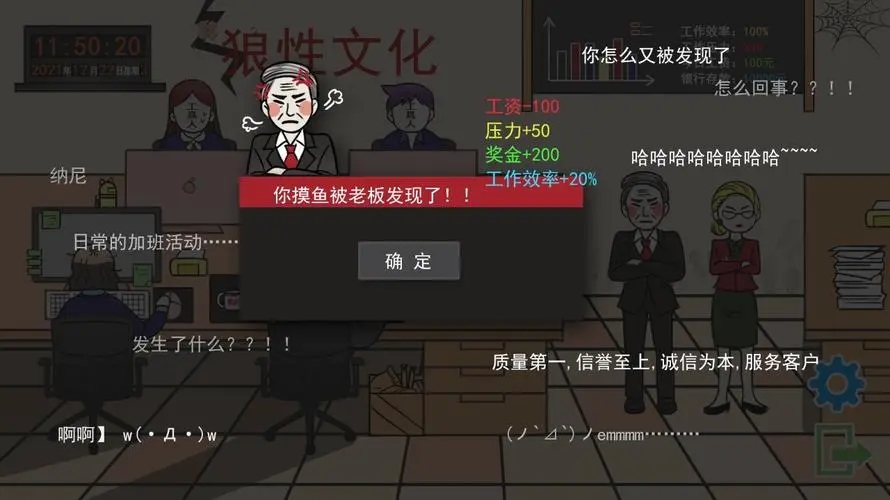 打工人摸鱼游戏大全