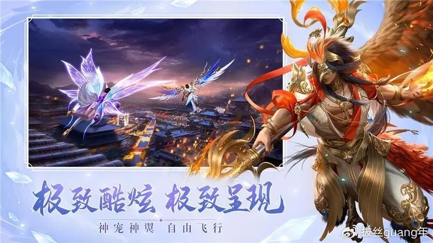 仙侠游戏排行榜