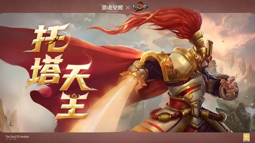 好玩的西游主题游戏大全