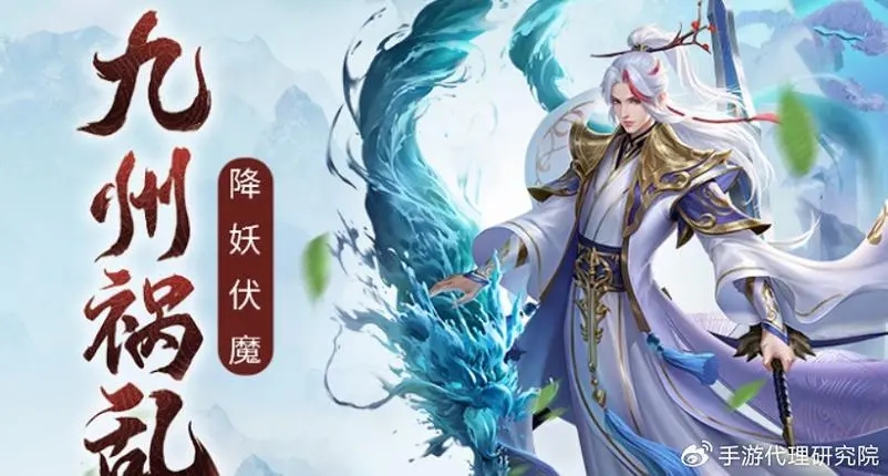 唯美的修仙闯关游戏大全