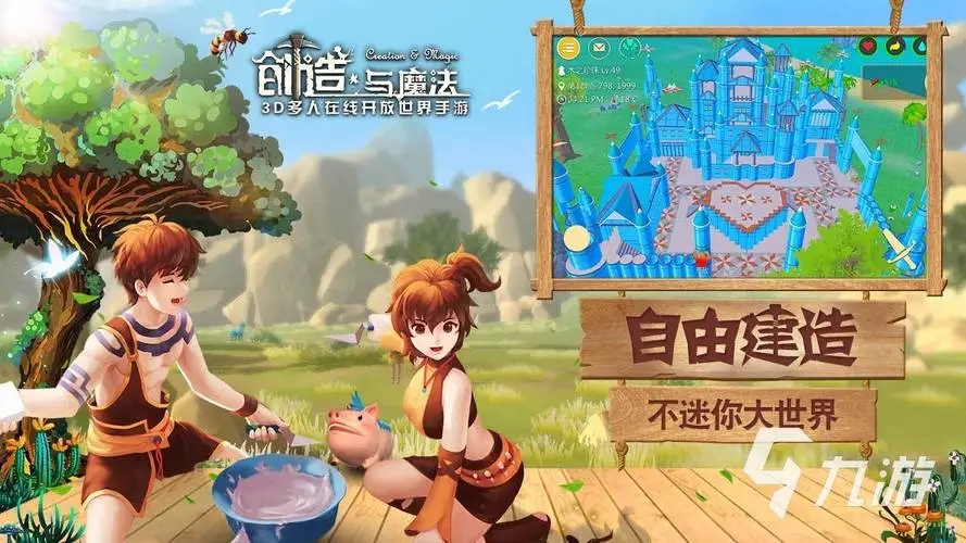 非常治愈的养成游戏大全