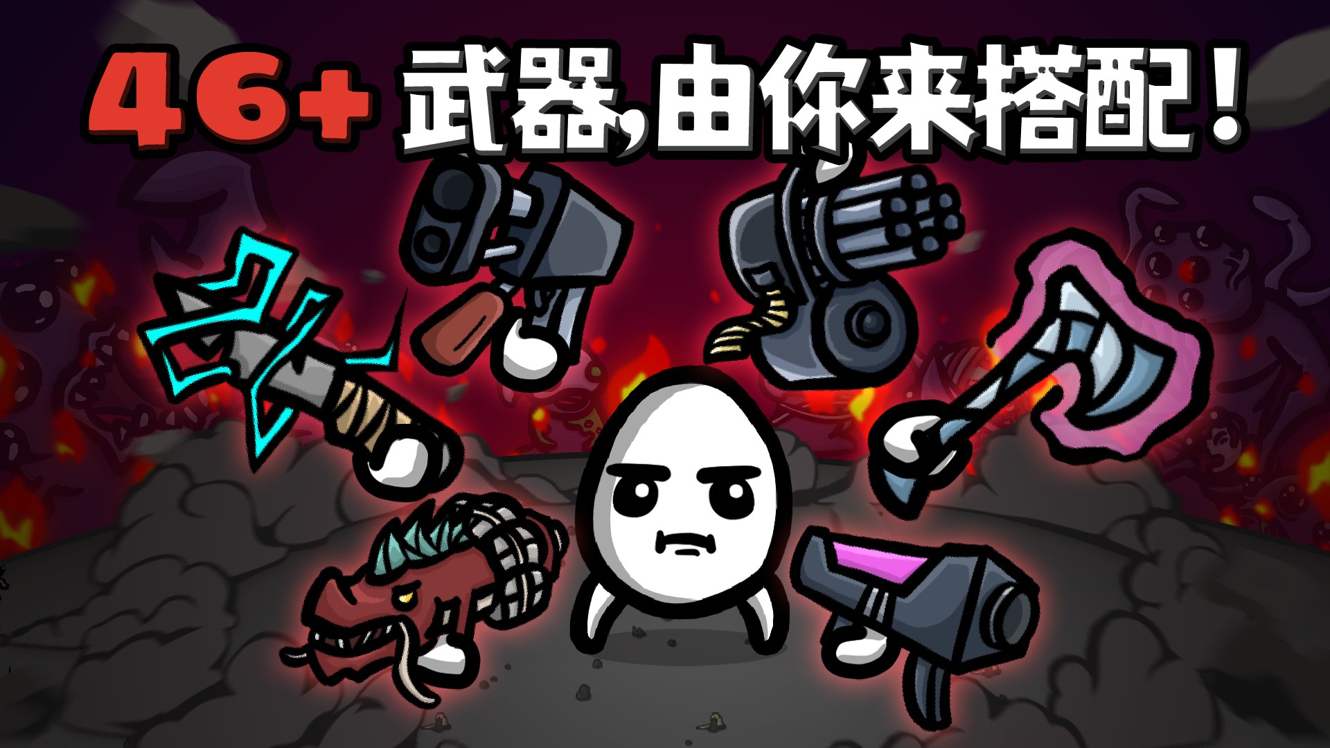 手机单机无需网络游戏
