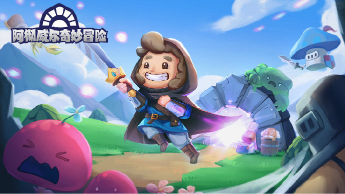 无限钻石内购版手游