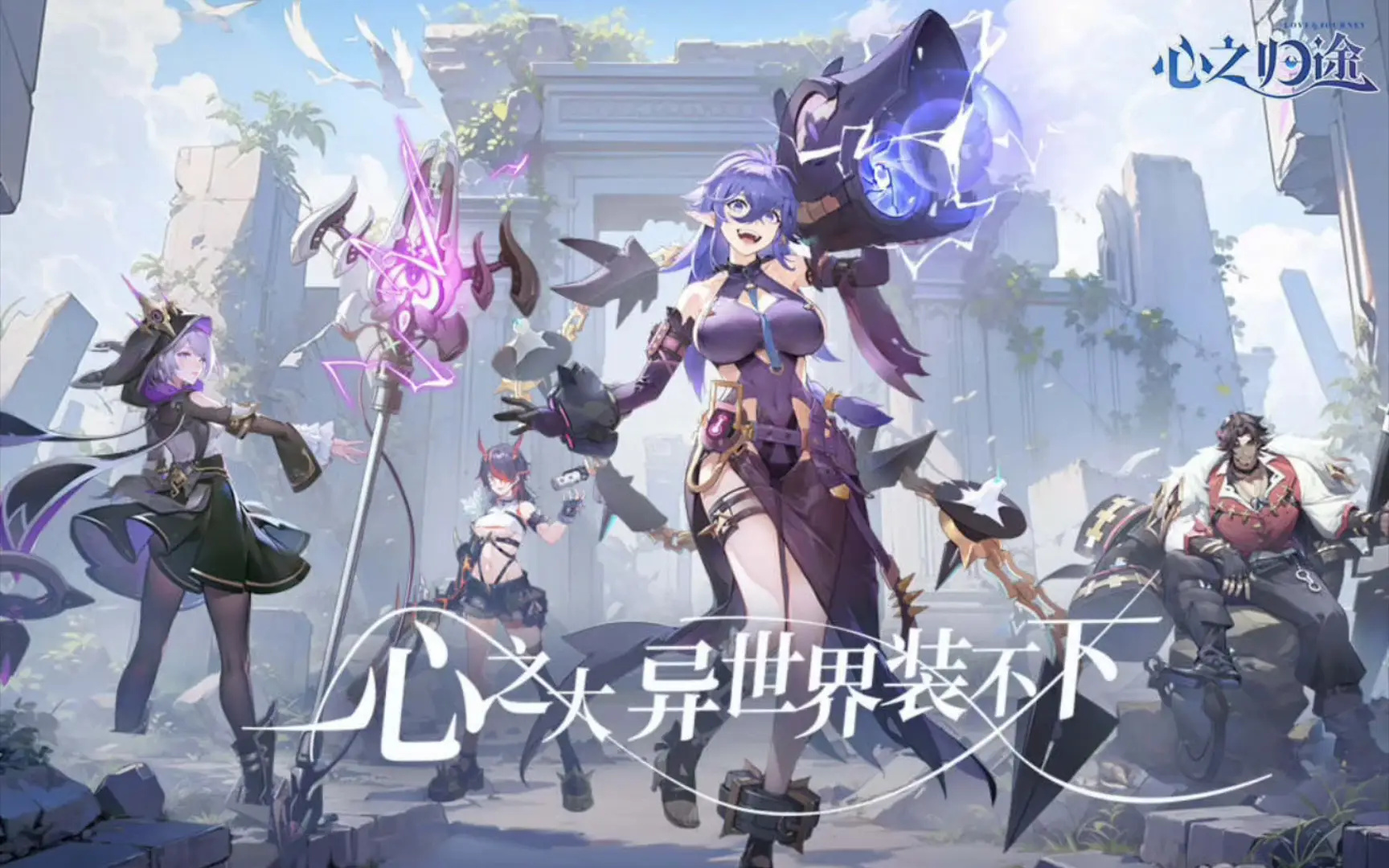 二次元卡牌回合制游戏