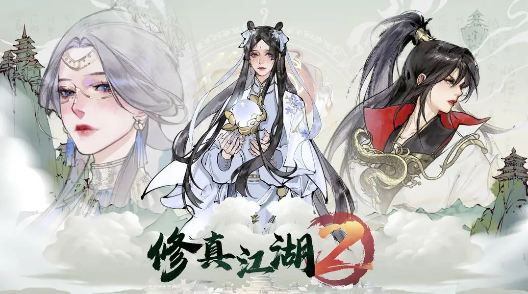修仙小游戏排行榜