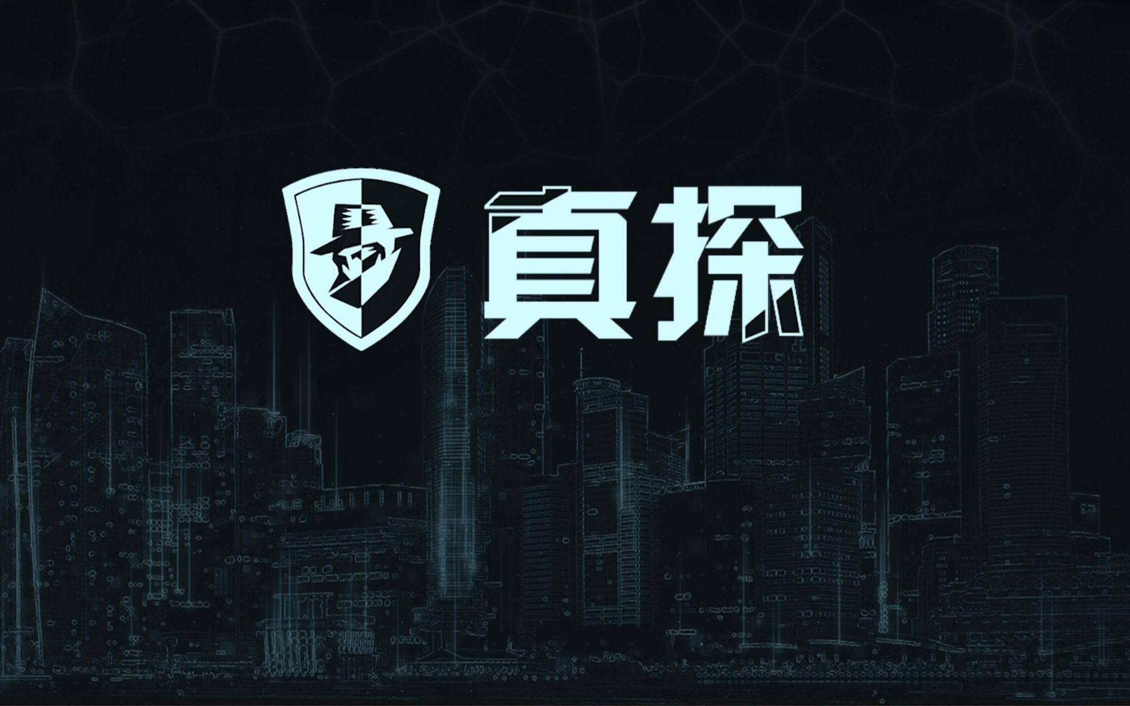 烧脑的文字游戏