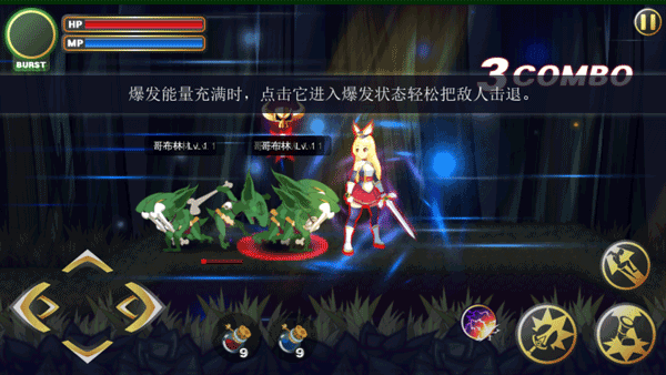 神秘之剑完整版