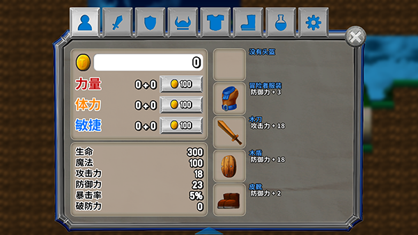 某天太阳消失了游戏