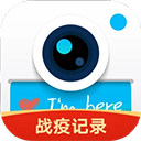 水印相机官方版