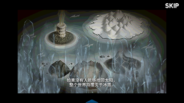 某天太阳消失了游戏