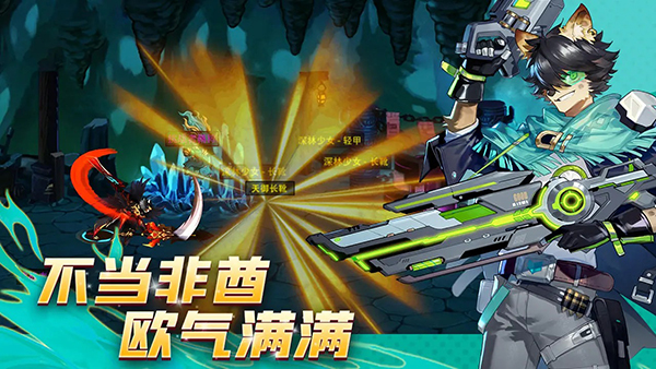 动物大联盟官方正版