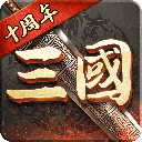 超级群英传官方版