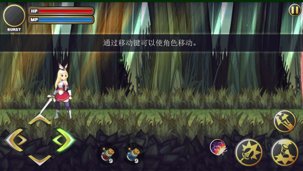 神秘之剑完整版