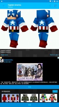 我的世界模组盒子汉化版