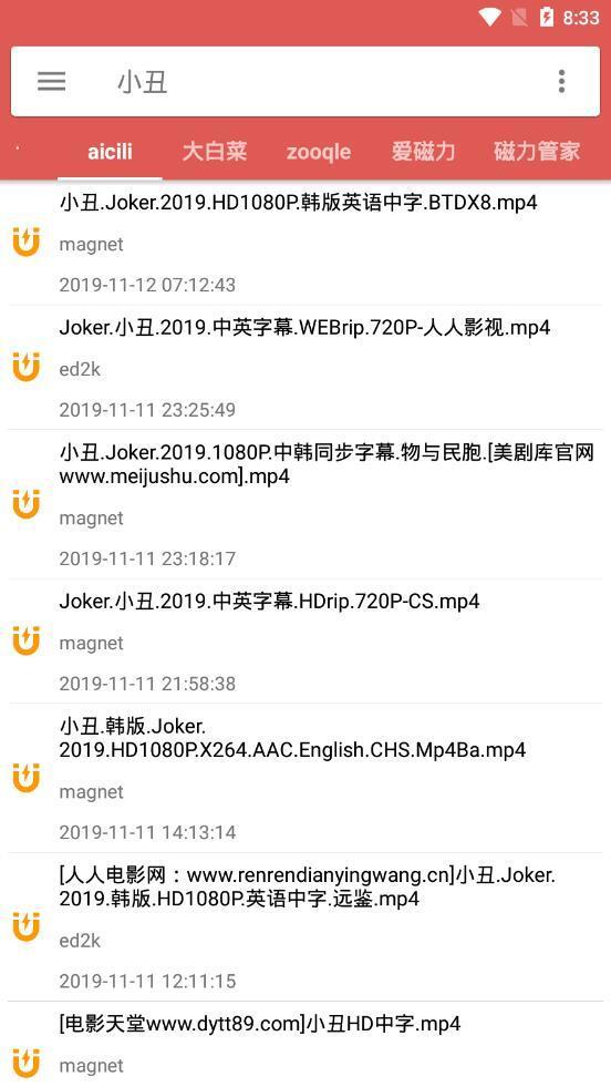 bt磁力搜索器  V3.5