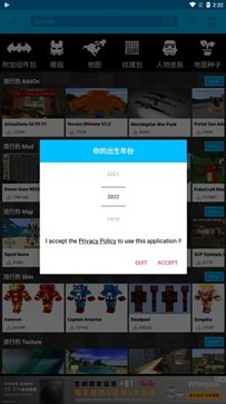 我的世界模组盒子汉化版