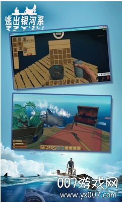 逃出银河系多人联机版