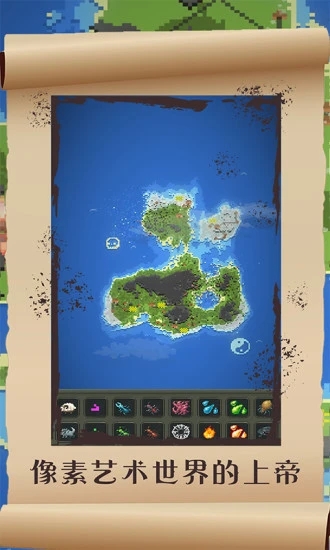 超级世界盒子最新版