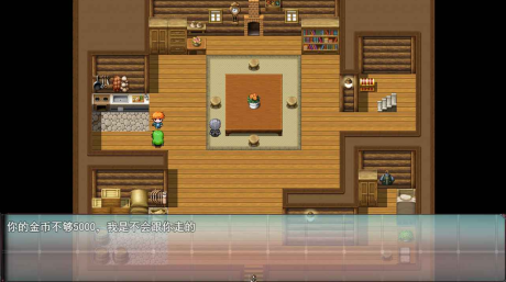 三界传说官方版