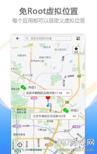 比翼多开破解版2020去升级版
