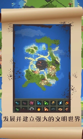 超级世界盒子最新版