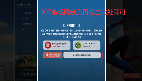 漫威蜘蛛侠手机版(Spider-Man_Android)