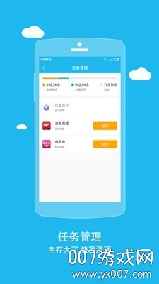比翼多开app