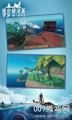 逃出银河系多人联机版