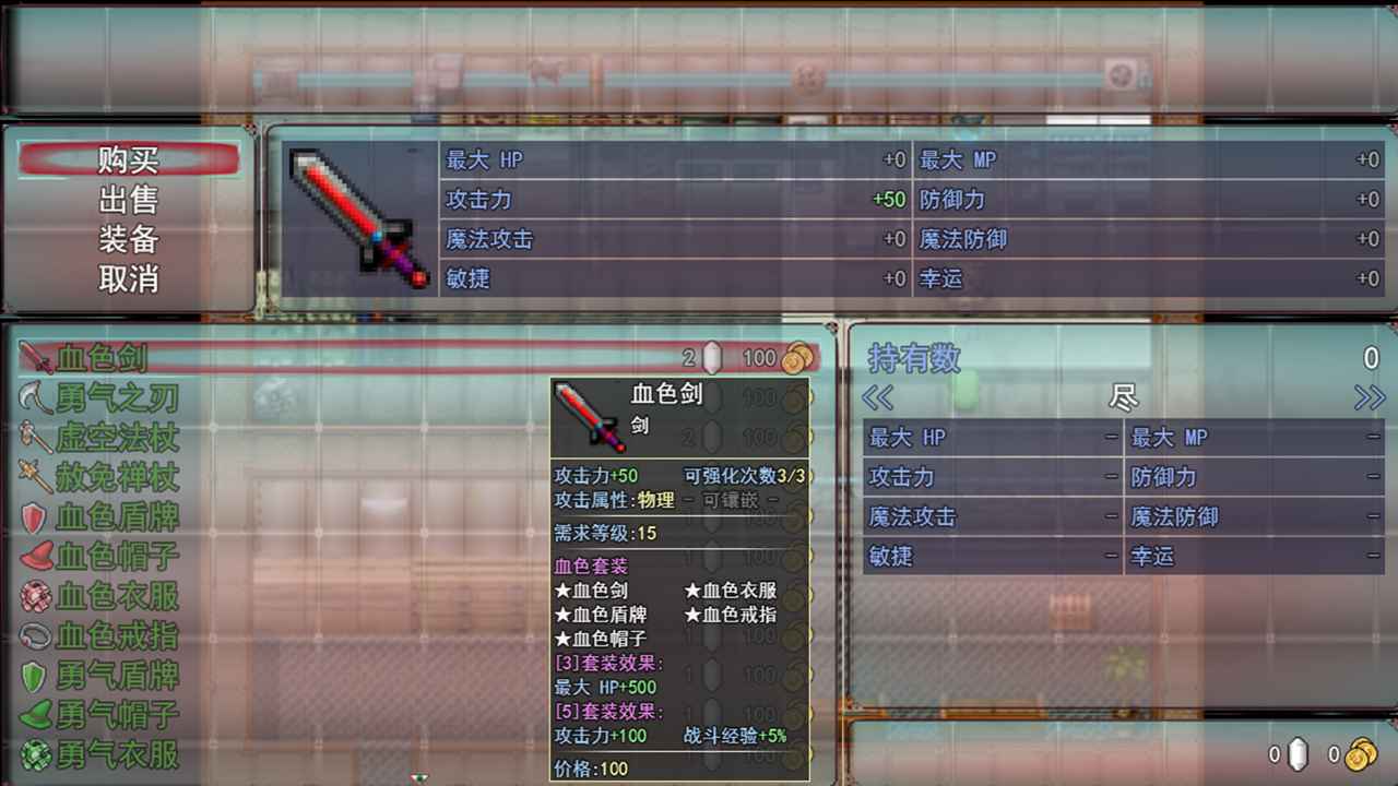 三界传说官方版