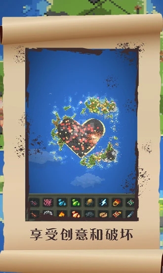 超级世界盒子最新版