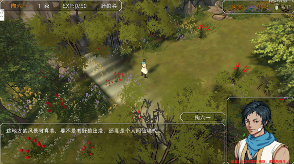 安卓金庸群侠传3D重置版