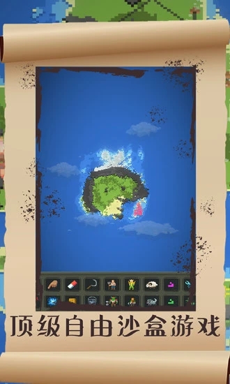 超级世界盒子最新版