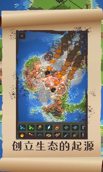 超级世界盒子最新版