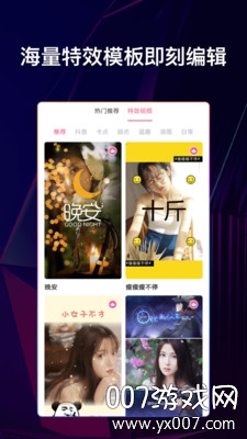 字幕说短视频剪辑版