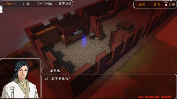 安卓金庸群侠传3D重置版