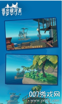 逃出银河系多人联机版