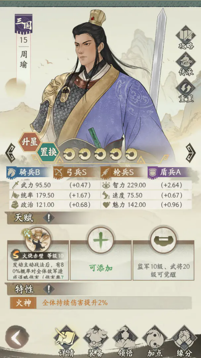 一号军团官方版