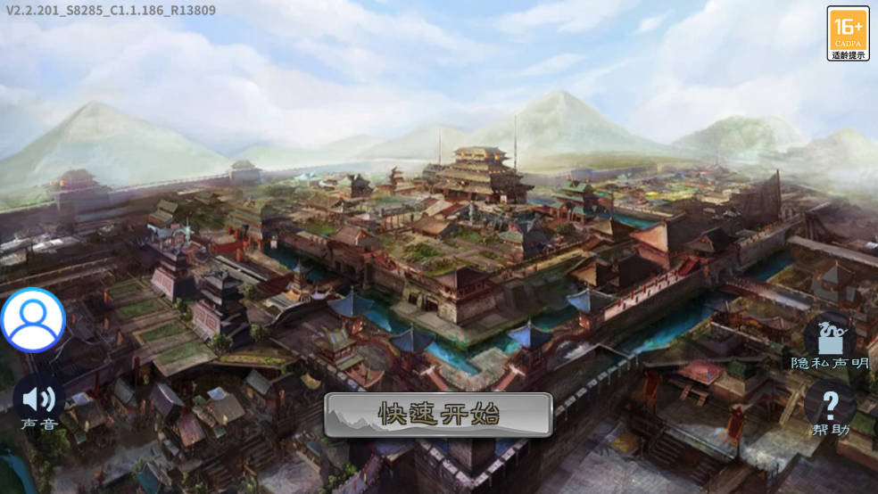 富甲天下4手机版