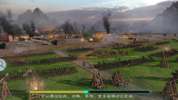 富甲天下4手机版 富甲天下4手机版