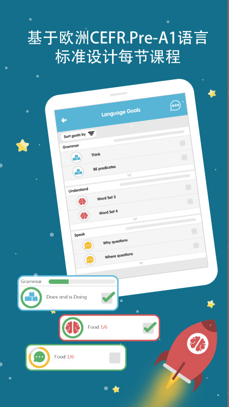 咕咪英语Lingumi APP