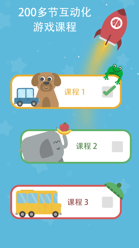 咕咪英语Lingumi APP