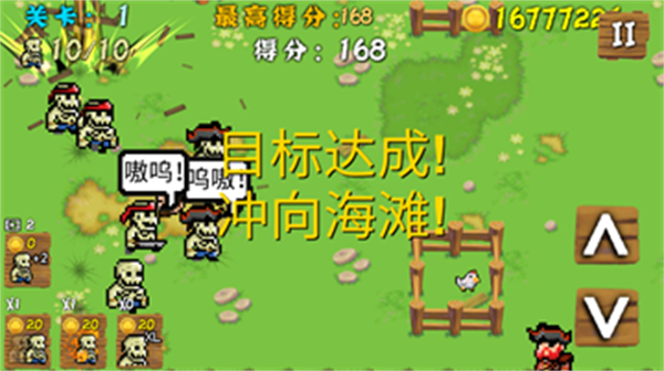 海盗大战僵尸 海盗大战僵尸