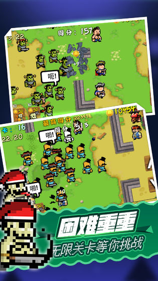 海盗大战僵尸手游