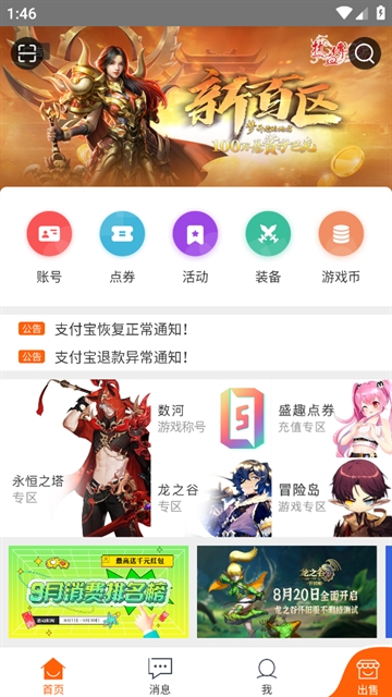 G买卖app G买卖app