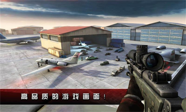 杀手2影子阴谋安卓版 杀手2影子阴谋安卓版