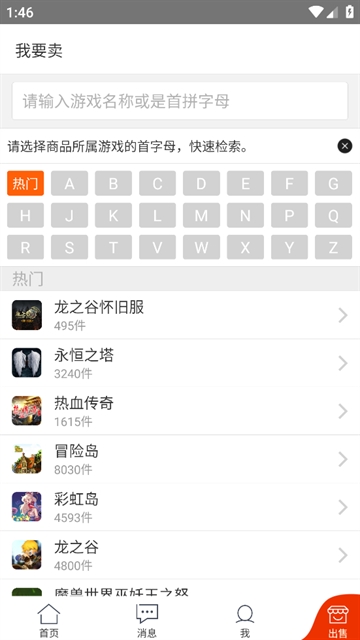 G买卖app G买卖app