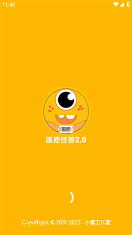闪游cc准星APP(画质怪兽)